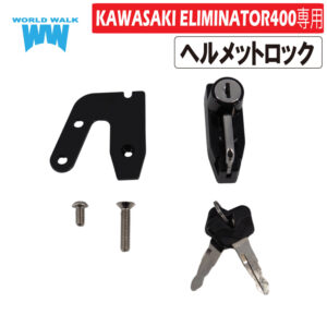 スーパーカブ用ポン付サブフレームキット - バイクパーツメーカー