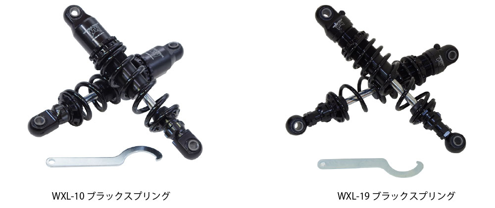 スポーツスター用 アジャスタブルサスペンション - バイクパーツ