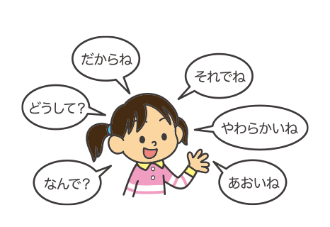 4歳・5歳・6歳向け英語教材｜【公式】ディズニー英語システム