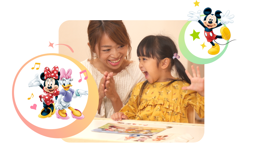 4歳・5歳・6歳向け英語教材｜【公式】ディズニー英語システム