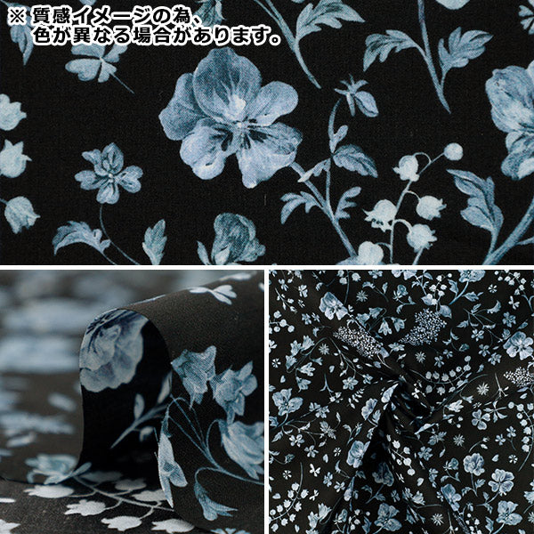 数量5から】 生地 『リバティ・ファブリックス タナローン モーニング