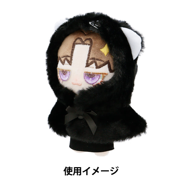 ぬいぐるみ服 『なりきりポンチョ Mサイズ ねこ MPA-15F-M』 – Yuzawaya