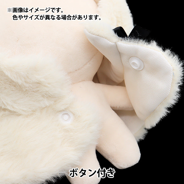 ぬいぐるみ服 『なりきりポンチョ Mサイズ ねこ MPA-15F-M』 – Yuzawaya