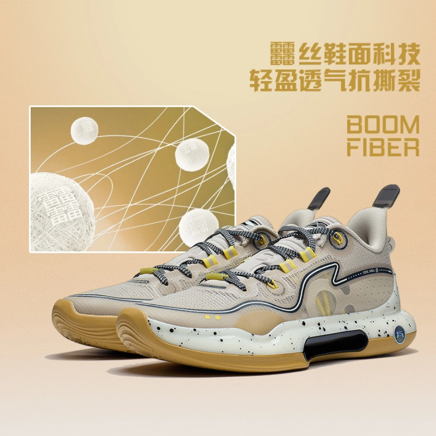 LiNing Jimmy Butler Yushuai Evolution Low “Coffee” Oat grey
