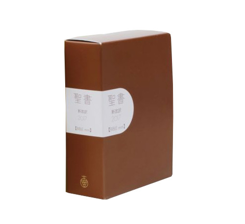 聖書 新改訳2017 ラインナップ | 聖書 新改訳 | いのちのことば社