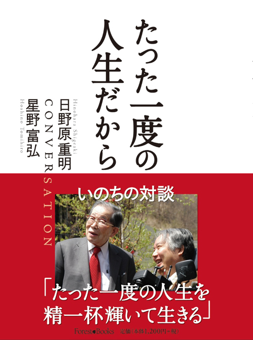 4ページ目] 商品検索 | いのちのことば社