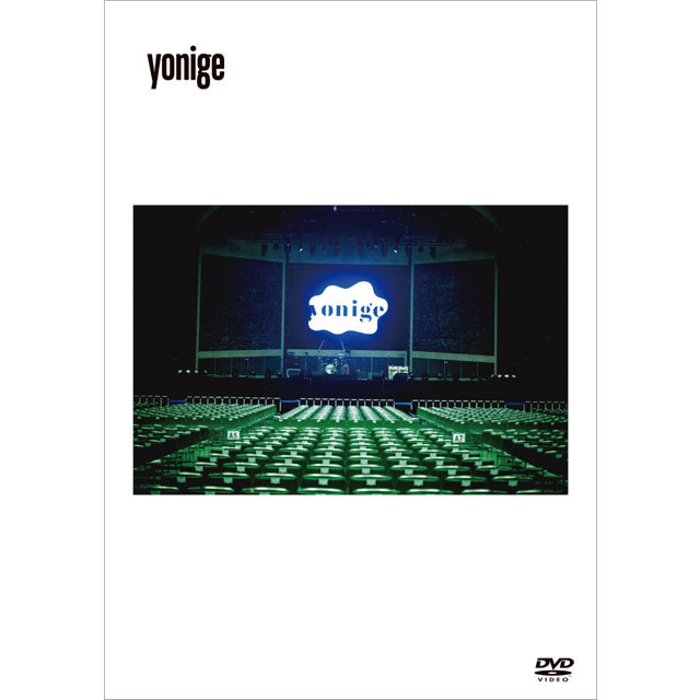 yonige「日本武道館「一本」」 | Warner Music Japan