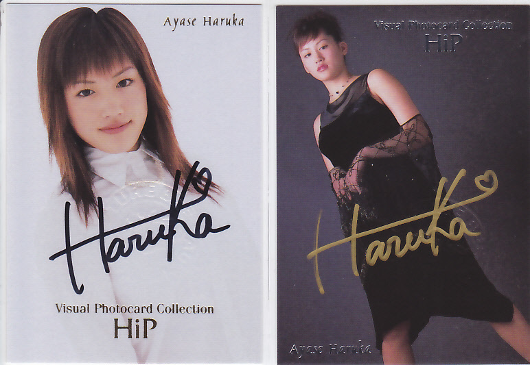 綾瀬はるか 直筆サインカード 2種入荷: <font size=
