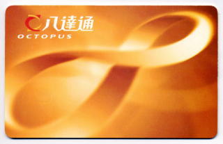 オクトパス 香港のバスや電車、フェリーなど香港中の乗り物はこれ1枚