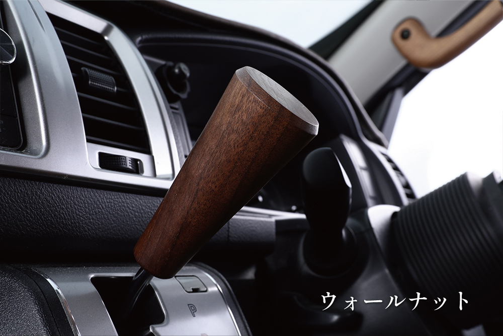 木製アシストグリップ3個(チェスナット) ハイエース用 木製アシスト
