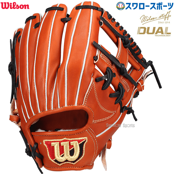 野球 ウィルソン 硬式グローブ グラブ 硬式用 内野 内野手用 Staff