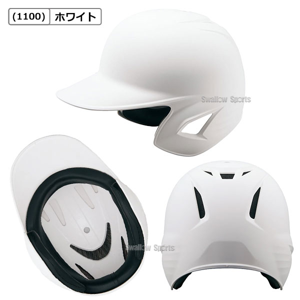 野球 ゼット ヘルメット 軟式用 軟式野球 つや消し 両耳 JSBB公認 SG