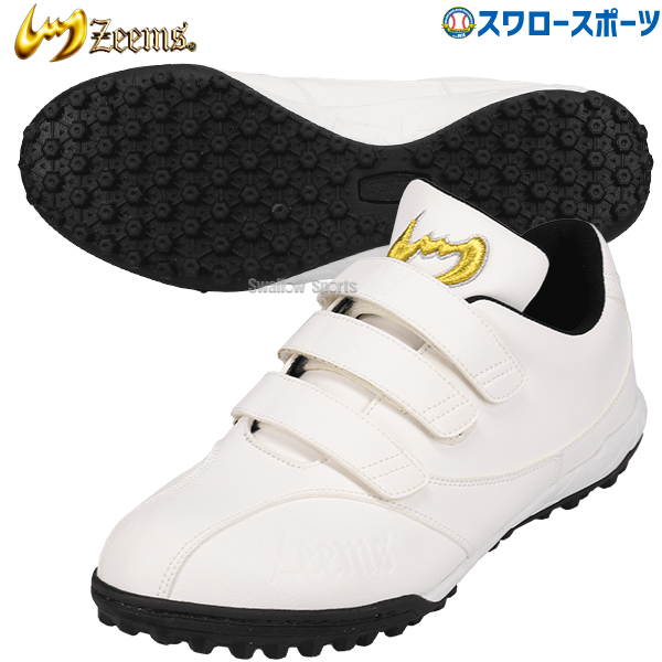 野球 ジームス トレーニングシューズ 白 アップシューズ トレーニング