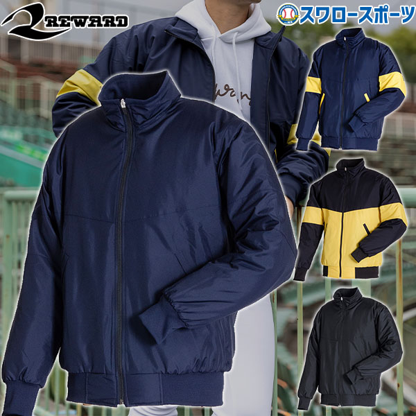 野球 レワード ウェア トップス グランドコート GW-82 REWARD 野球用品