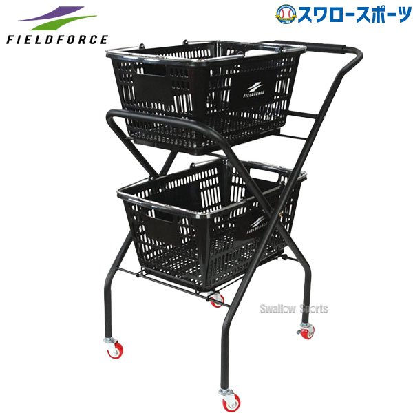 野球 フィールドフォース 折畳式 ボールカート かご2個付き FOBC-2P