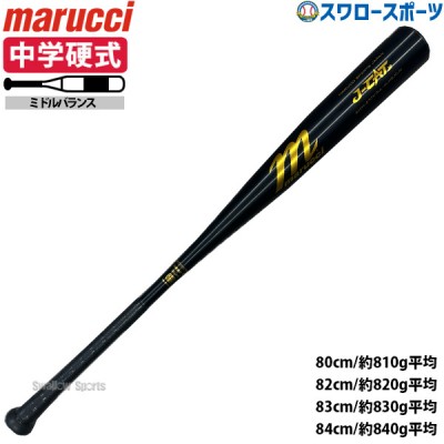 マルーチ marucci マルッチ 硬式木製バット！ メジャーリーガー使用率