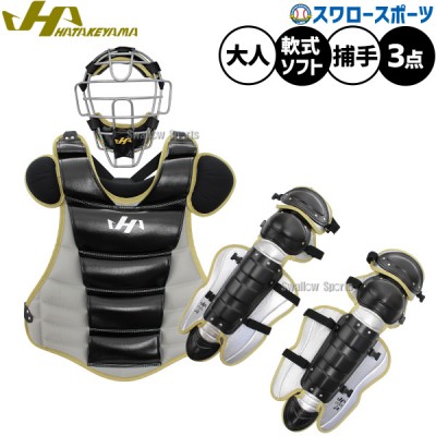 ハタケヤマ防具特集！ 野球用品スワロースポーツ