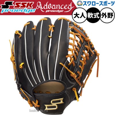 SSK(エスエスケイ) 軟式グローブ(グラブ)特集 ！ 野球用品スワロースポーツ