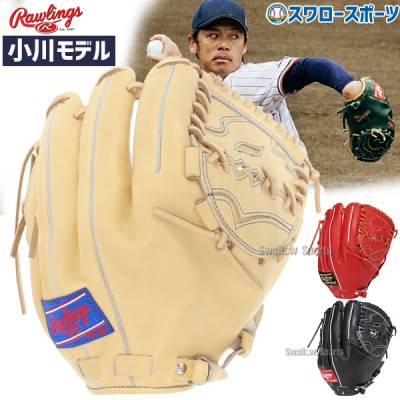 球春到来！プロ野球 開幕 特集！ プロ選手 使用 モデルあり！ 野球用品