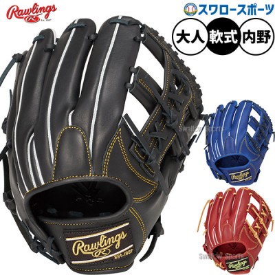 ローリングス 軟式グラブ特集！ Rawlingsの軟式グラブ・ミットの新商品