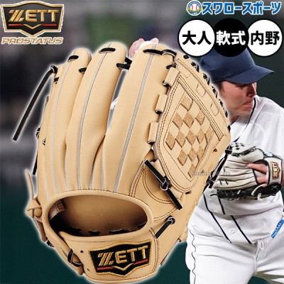 大人気！西武ライオンズ 源田壮亮選手モデルのグローブ特集(源田モデル