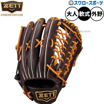 野球 ゼット(ZETT) 軟式グローブ特集 スワロースポーツ