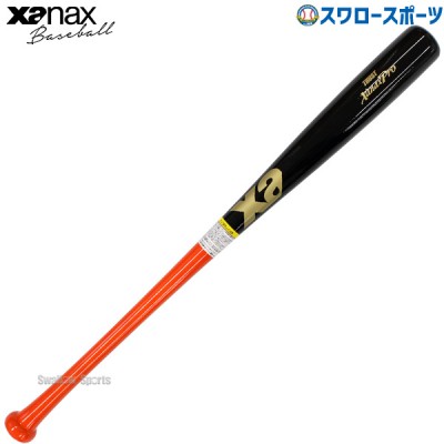 ザナックス人気バット特集！！野球用品スワロースポーツ