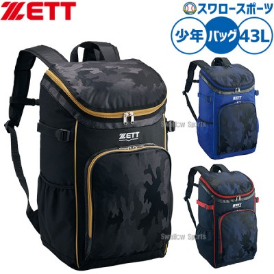 ゼット(ZETT)野球バッグ＆ケース一覧！収納能力抜群のバッグが多数集結