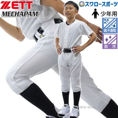 ミズノ 硬式用 防具 マスク 1DJQH120 SGマーク対応商品 - 野球用品