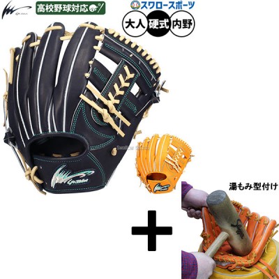 野球 アイピーセレクト 硬式グローブ特集！ 投手用や内野手用が揃い