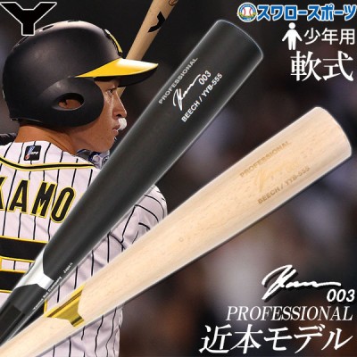ヤナセメイプル硬式木製バット 野球用品スワロースポーツ