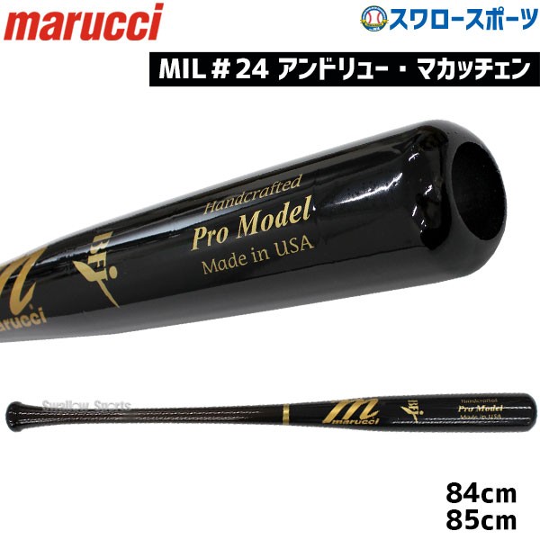 マルーチ マルッチ 硬式木製バット BFJ JAPAN PRO MODEL ミドル