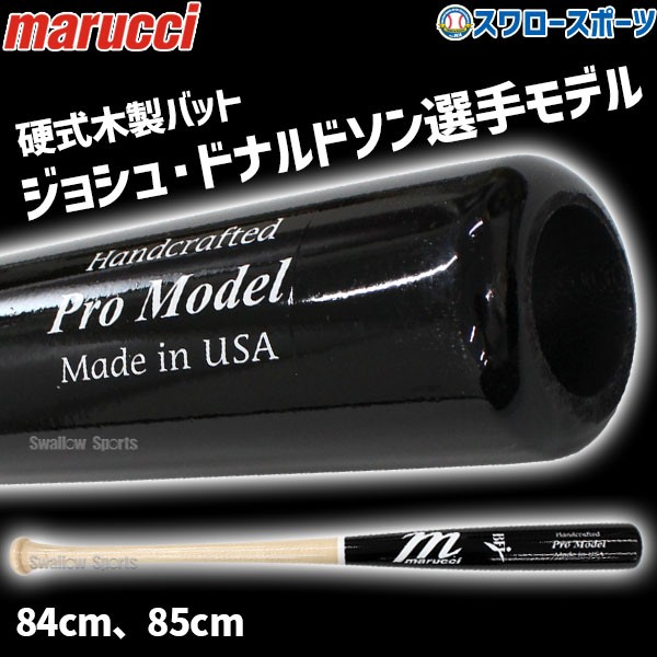 マルーチ マルッチ 硬式木製バット BFJ JAPAN PRO MODEL ジョシュ