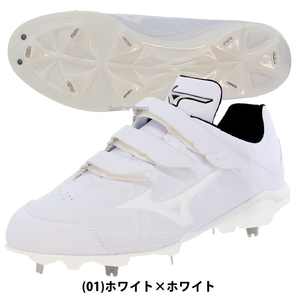 R】野球 ミズノ 野球スパイク 金具 ライトレボバディー2 軽量 3本