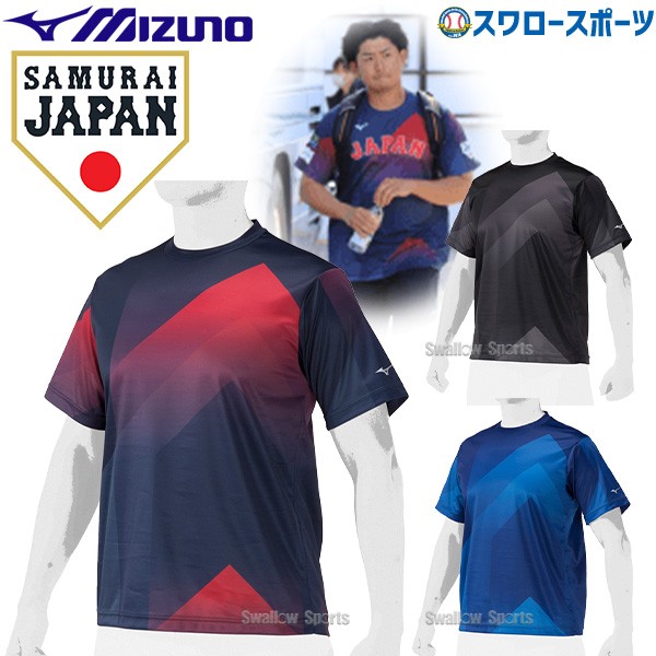 ミズノ ウエア ウェア KIDOグラフィックTシャツ 半袖 12JAAT10 MIZUNO