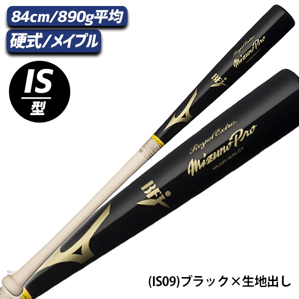 野球 ミズノ 硬式 硬式用 木製 硬式木製バット ミズノプロ ロイヤル