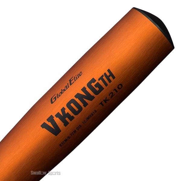 野球 ミズノ 硬式 バット 硬式金属バット 中学硬式 グローバルエリート