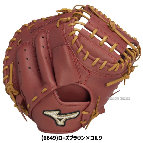 野球 ミズノ 軟式 キャッチャーミット グローバルエリート 號 SAKEBI