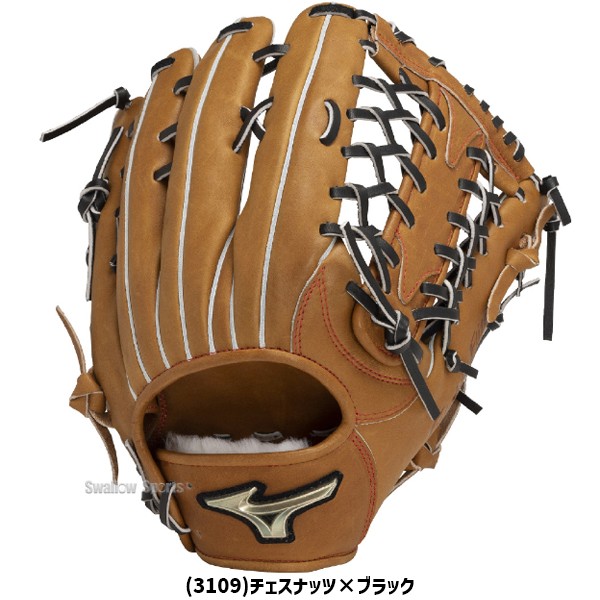 野球 ミズノ 硬式グローブ グラブ グローバルエリート SIGNA 外野手用