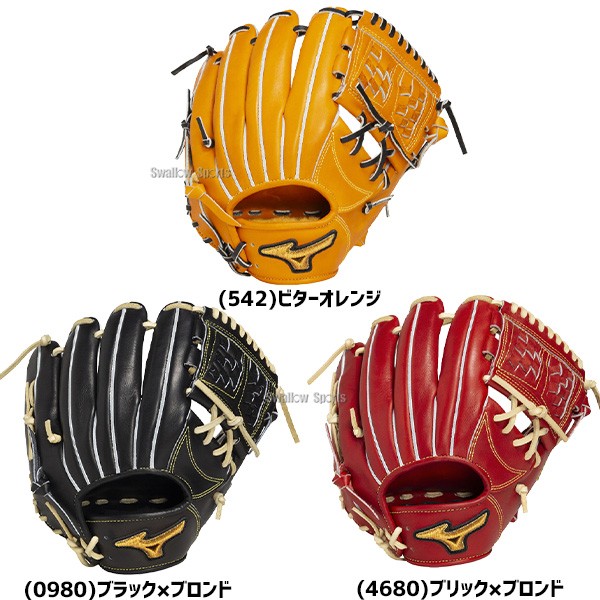 野球 ミズノ ミズノプロ Classic 硬式グローブ グラブ 硬式用 高校野球