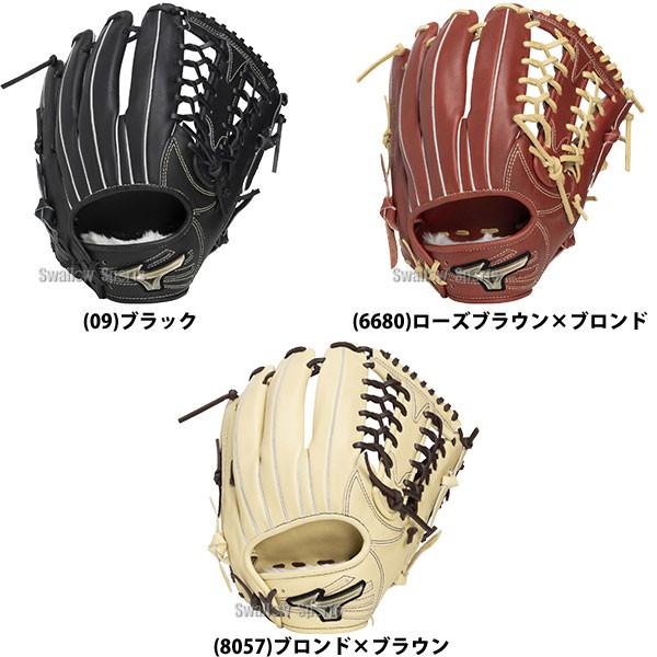 野球 グローブ 軟式 ミズノ グローバルエリート 軟式グローブ グラブ