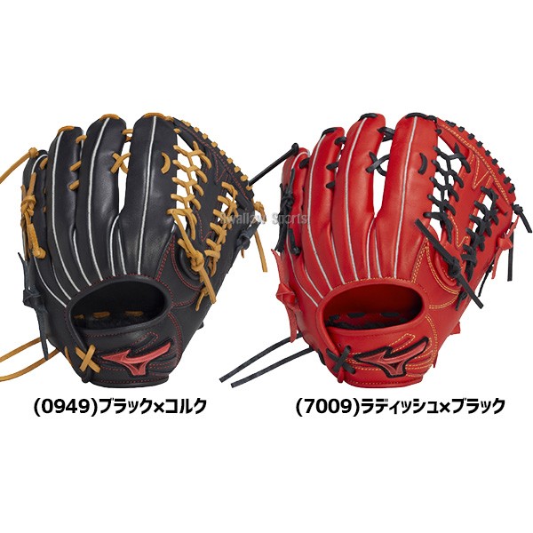 野球 ミズノ ソフトボール グローブ グラブ ソフト用 外野手用 限定