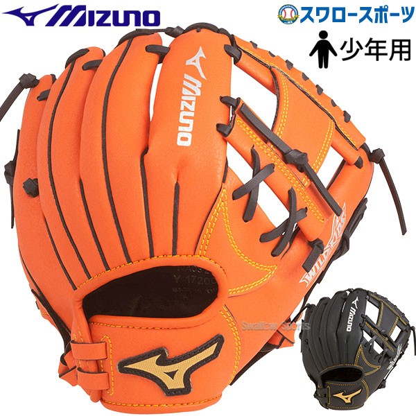 湯もみ型付け不可】野球 ミズノ 少年用 ジュニア 軟式グローブ グラブ