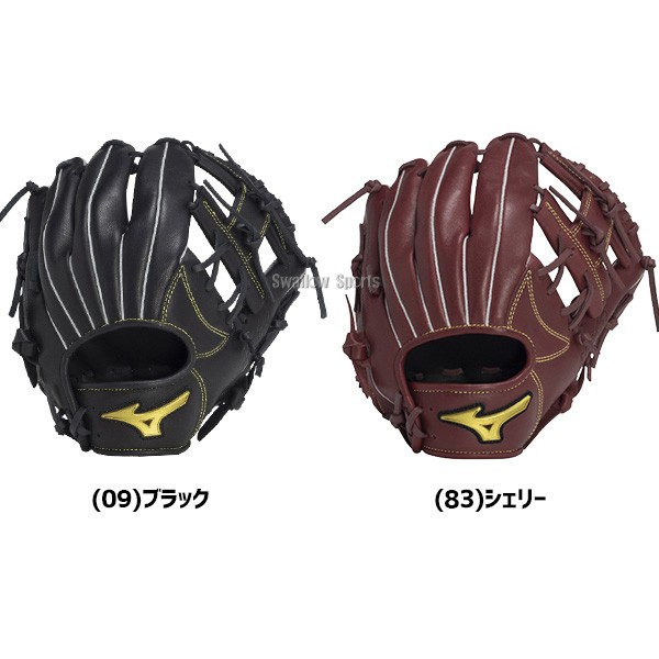 野球 ミズノ 軟式グローブ 軟式 グローブ 少年用 子供 少年野球 グラブ