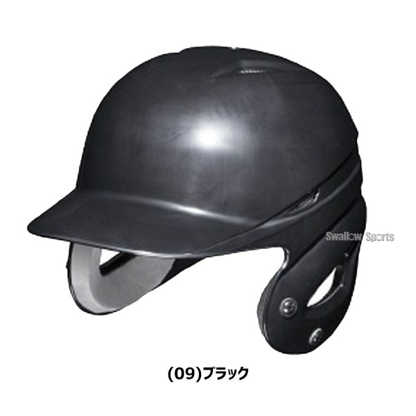 野球 ヘルメット 両耳 軟式 ミズノ MIZUNO 右打者 左打者兼用 ジュニア