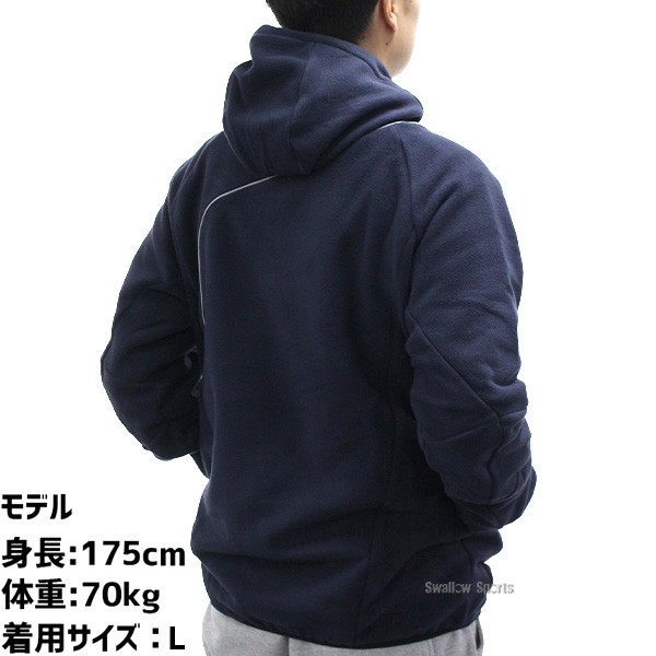 デサント フリース 野球 DESCENTE 防寒 パーカー 大人用 冬用 軽量