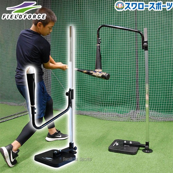 野球 フィールドフォース スウィングパートナー・ バックスピン FBST