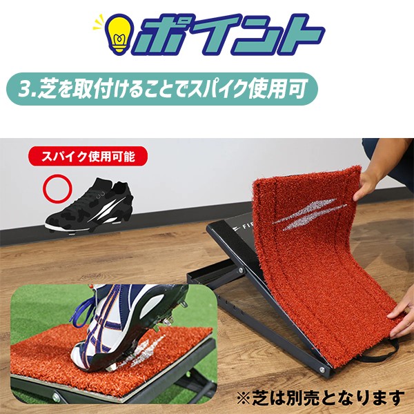 野球 フィールドフォース トレーニング スウィングスタンド FSWS-2746