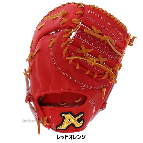 野球 ATOMS アトムズ 硬式 ファーストミット ミット アドバンスライン