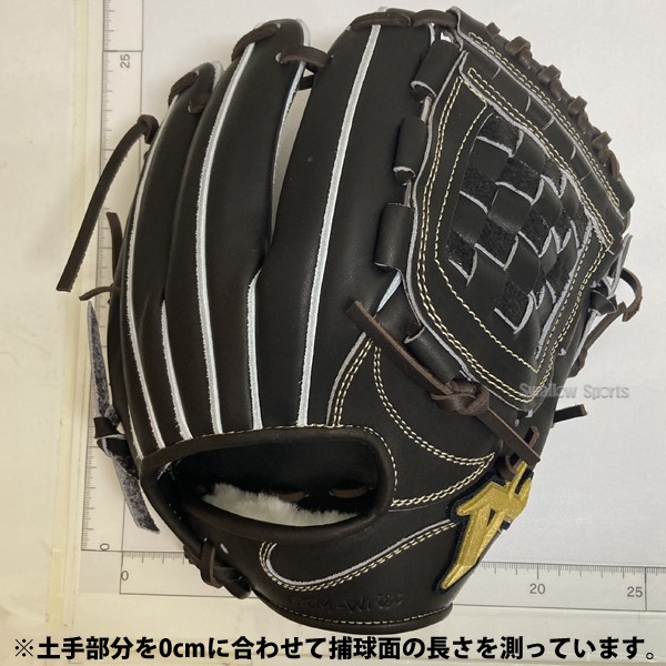 野球 アトムズ 硬式グローブ グラブ NEO PROFESSIONAL LINE 右投用 左